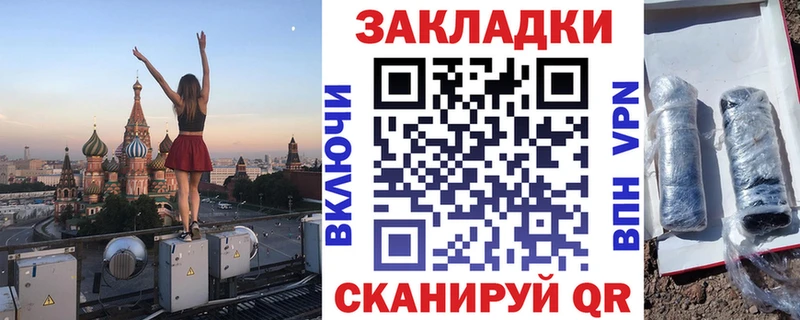 Сколько стоит Родники Cocaine АМФЕТАМИН Бошки Шишки Мефедрон СОЛЬ