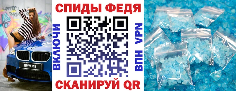 АМФЕТАМИН Premium  закладка  kraken рабочий сайт  Родники 