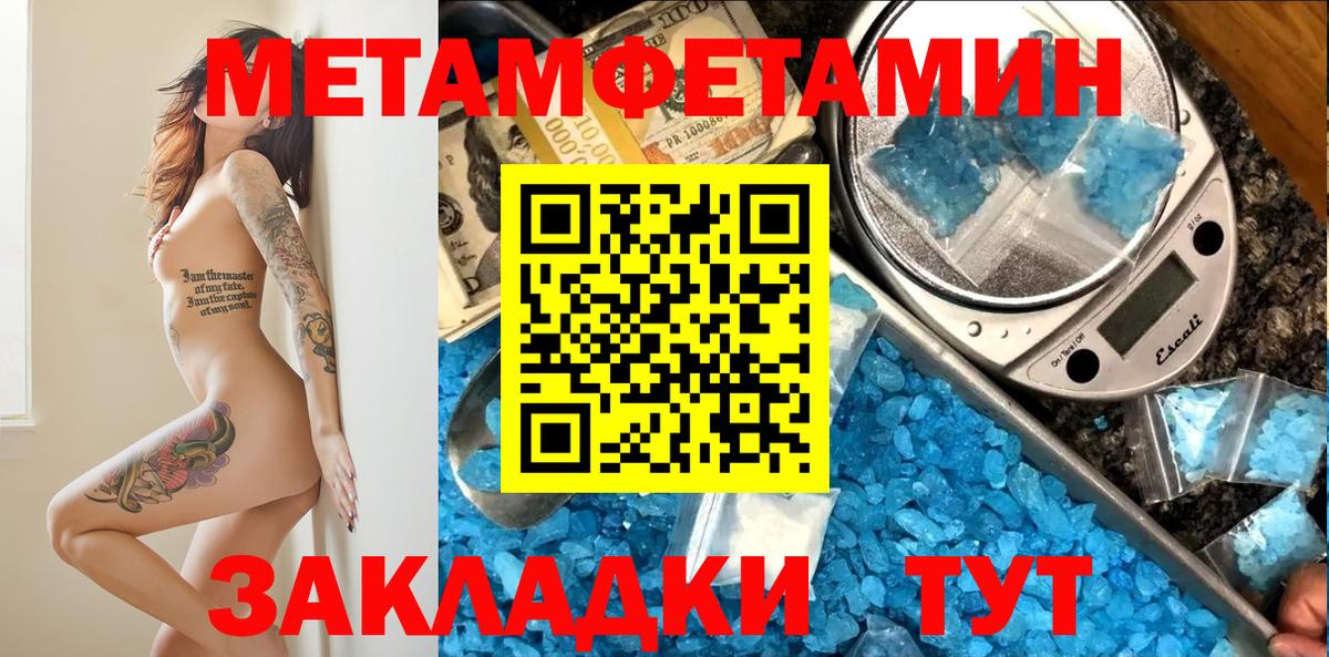 Амфетамин Розовый Родники