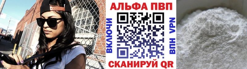 Alpha-PVP крисы CK  Родники 