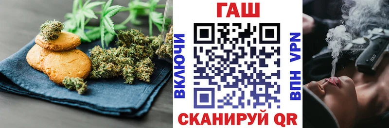 Еда ТГК марихуана купить наркотик kraken ссылки Родники