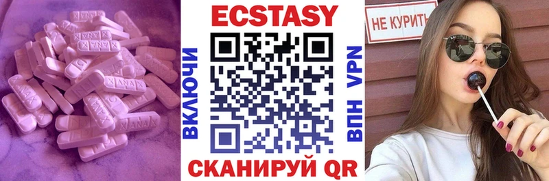 где купить наркотик  Родники  Экстази 250 мг 