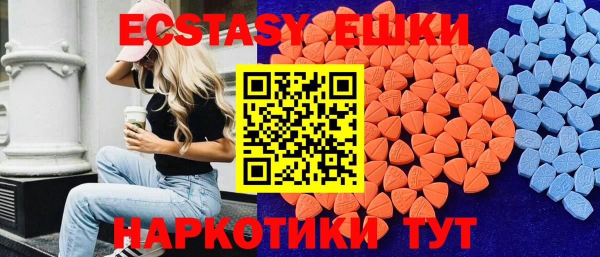 Ecstasy louis Vuitton Родники