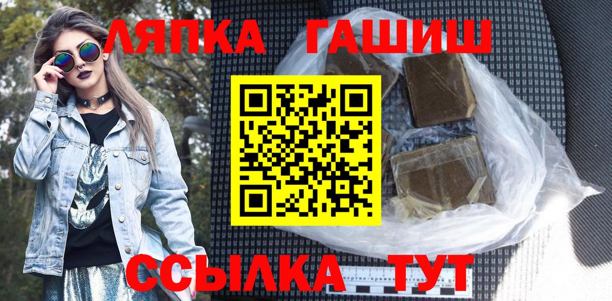 Родники  Гашиш гарик  Вход с VPN  ГАШ гарик 