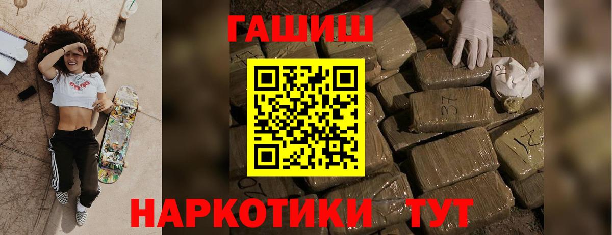 Гашиш VHQ Родники