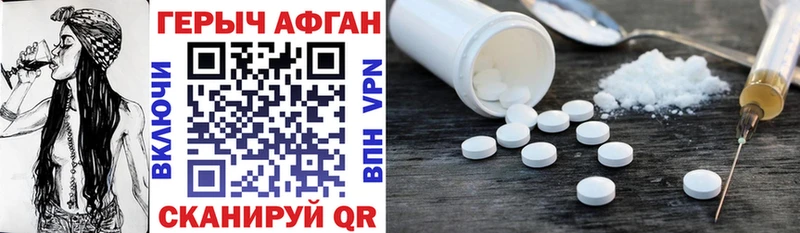 OMG вход  купить наркоту  Родники  Героин Афган 