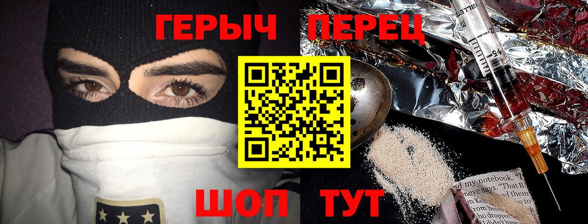 Родники  Героин Афган  Вход с VPN 