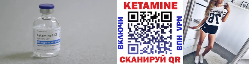 Кетамин VHQ дарнет шоп Родники