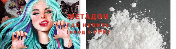 мет Аркадак