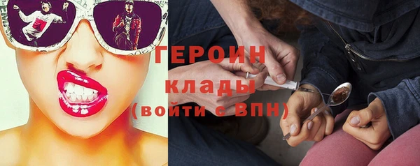 кокаин премиум Армянск