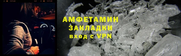 кокаин премиум Армянск