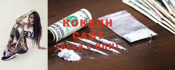 COCAINE Горняк