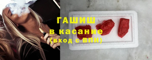 каннабис Арсеньев