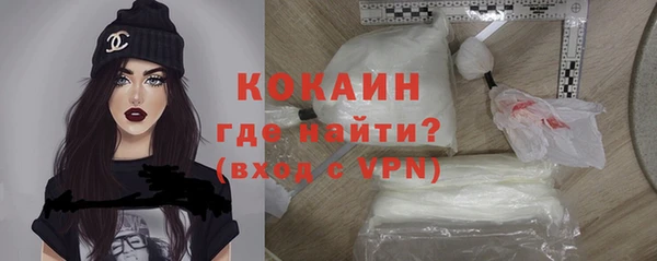 каннабис Арсеньев