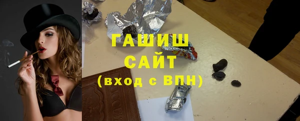 кокаин премиум Армянск