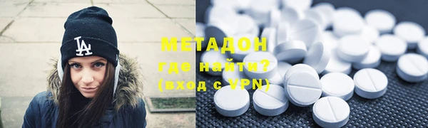 кокаин премиум Армянск