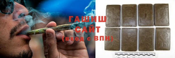 кокаин премиум Армянск