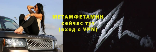 мет Аркадак