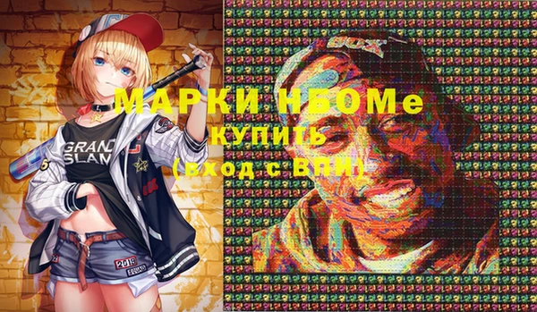 кокаин премиум Армянск