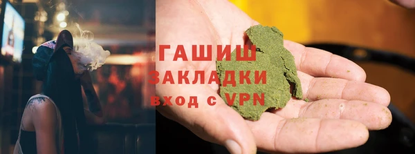 каннабис Арсеньев