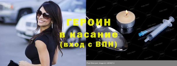 каннабис Арсеньев
