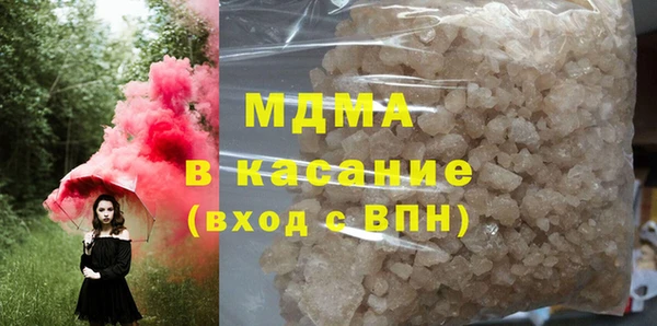 мет Аркадак
