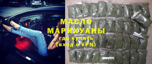 кокаин премиум Армянск