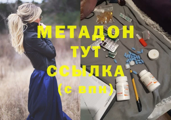 каннабис Арсеньев