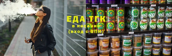 каннабис Арсеньев