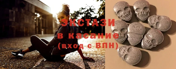 кокаин премиум Армянск
