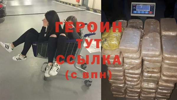кокаин премиум Армянск