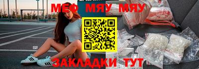 mdpv Отрадный