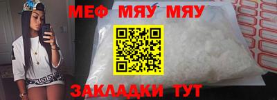 метамфетамин Тула