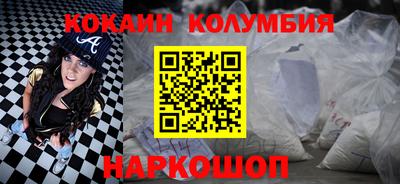 ПСИЛОЦИБИНОВЫЕ ГРИБЫ Уссурийск
