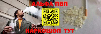 метамфетамин Тула