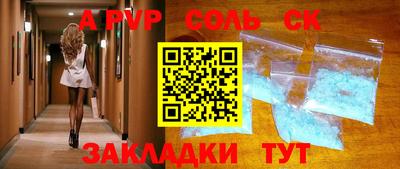 PSILOCYBIN Туймазы