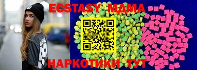 метамфетамин Тула
