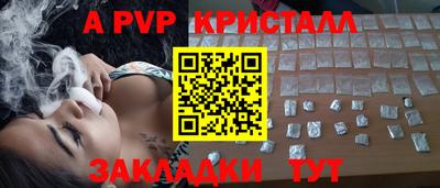 а пвп мука Павлово