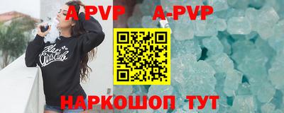 метамфетамин Тула