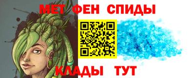 метамфетамин Тула