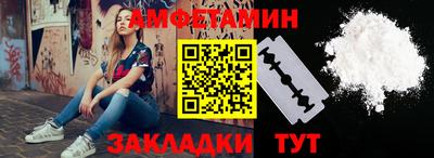 герыч Тулун