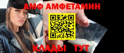 метамфетамин Тула