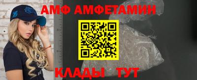 метамфетамин Тула