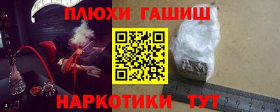 метамфетамин Тула