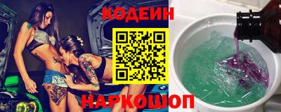 герыч Тулун