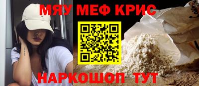 метамфетамин Тула