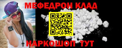 прущий лед Усть-Джегута