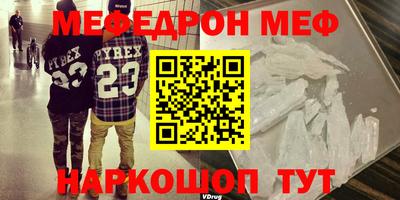 метамфетамин Тула