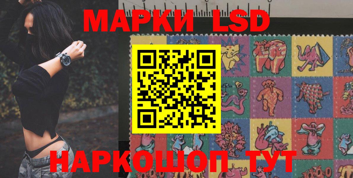 ГАШ  Вход с VPN  Родники  МЕФ  ГАШ  Марихуана  МЕФ кристаллы  МАРИХУАНА 