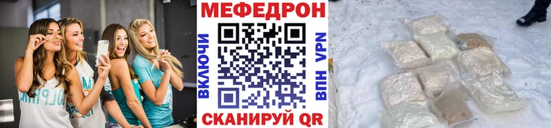 мега сайт  Родники  Мефедрон mephedrone  купить наркотики сайты 